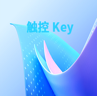 觸控Key